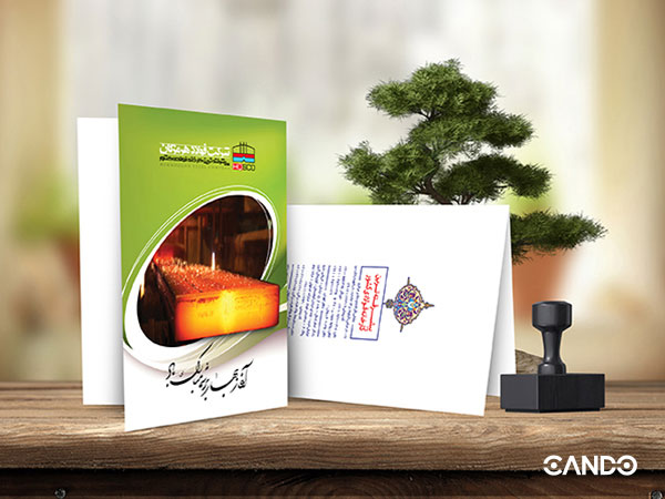 طراحی کارت پستال / هدیه